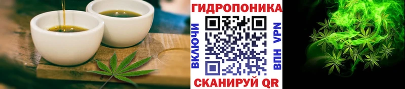 darknet телеграм цена наркотик ссылка на мегу ONION Ессентукская Canna-Cookies конопля