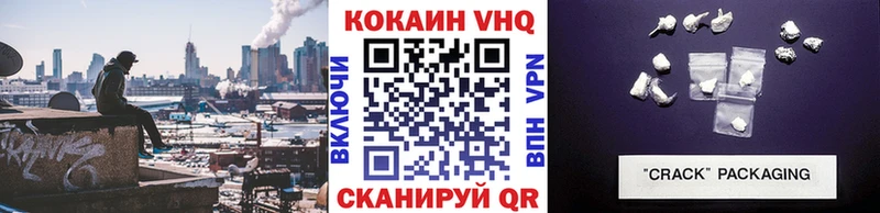мориарти какой сайт  Ессентукская  Cocaine VHQ  hydra маркетплейс 