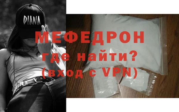 спиды Кукмор
