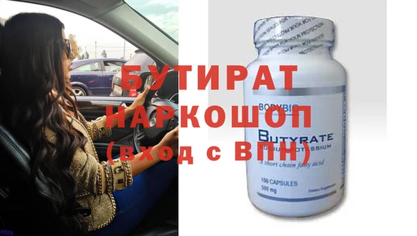 винт Куйбышев