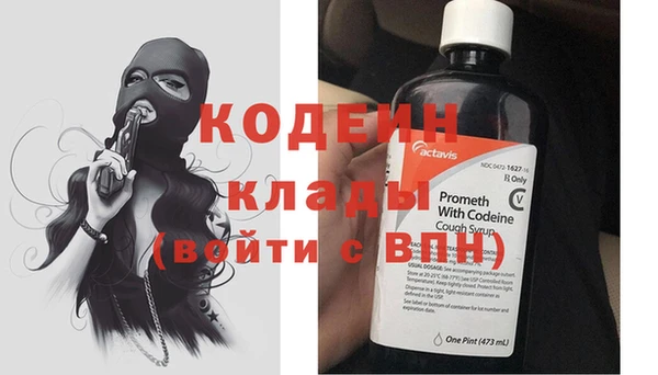меф VHQ Кулебаки
