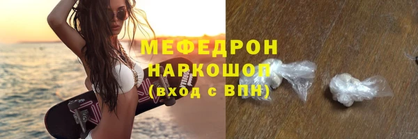 винт Куйбышев