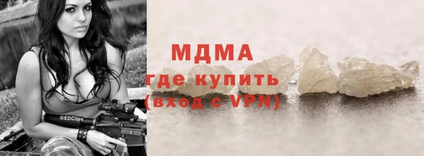 винт Куйбышев