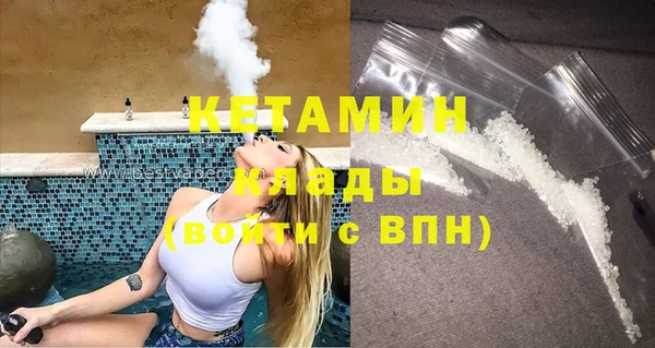 спиды Кукмор