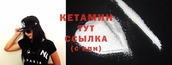 меф VHQ Кулебаки