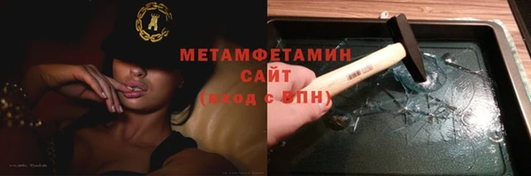 меф VHQ Кулебаки