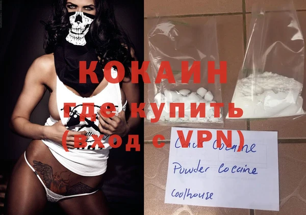 спиды Кукмор