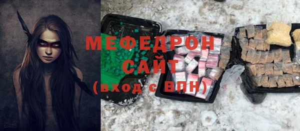 спиды Кукмор