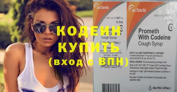 винт Куйбышев
