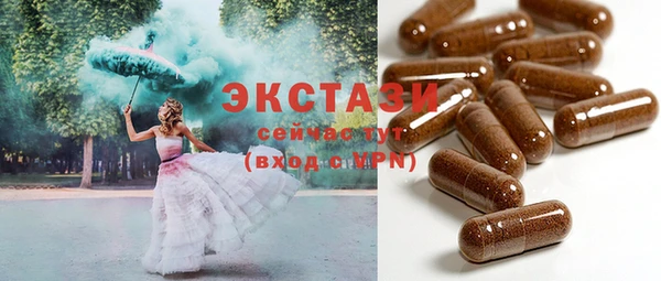 винт Куйбышев
