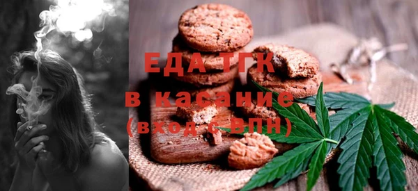 спиды Кукмор