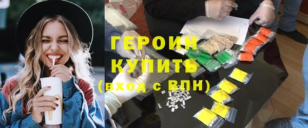 меф VHQ Кулебаки