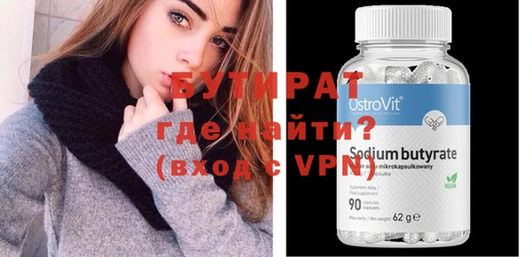 меф VHQ Кулебаки