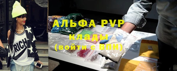 винт Куйбышев