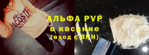 винт Куйбышев