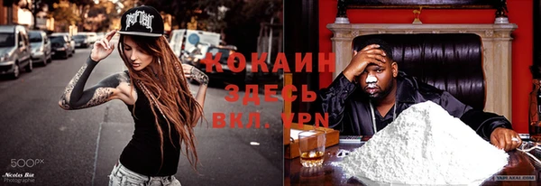 меф VHQ Кулебаки