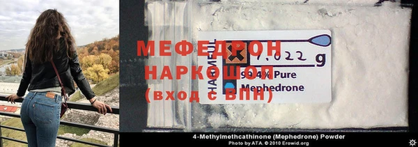 спиды Кукмор