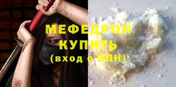 меф VHQ Кулебаки