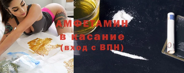 спиды Кукмор
