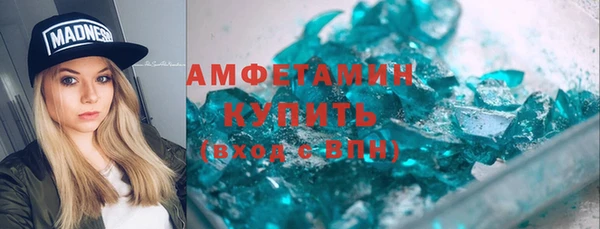 винт Куйбышев