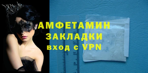 меф VHQ Кулебаки