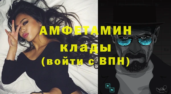 спиды Кукмор