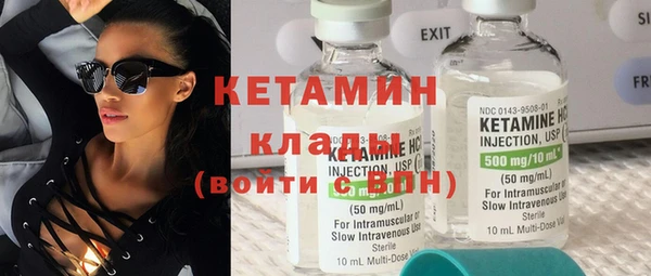 меф VHQ Кулебаки