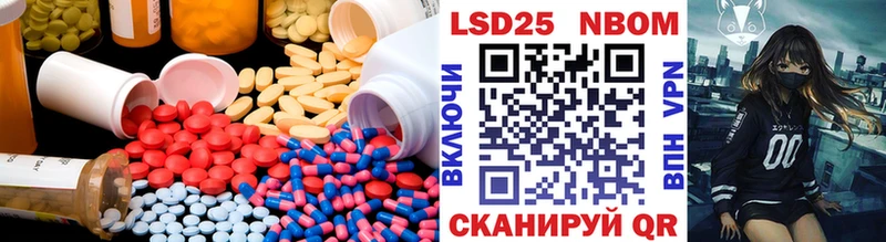 Лсд 25 экстази ecstasy  наркота  Ессентукская 
