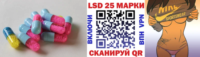 Лсд 25 экстази кислота Ессентукская