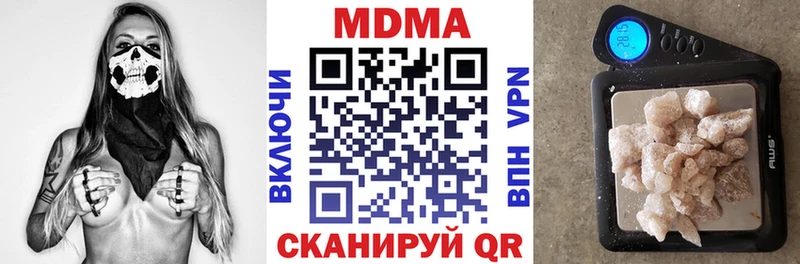 MDMA crystal  наркошоп  Ессентукская 